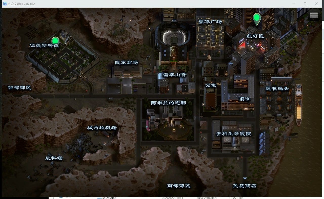 蛇之交响曲_Symphony of the Serpent 版本内容 画面 7