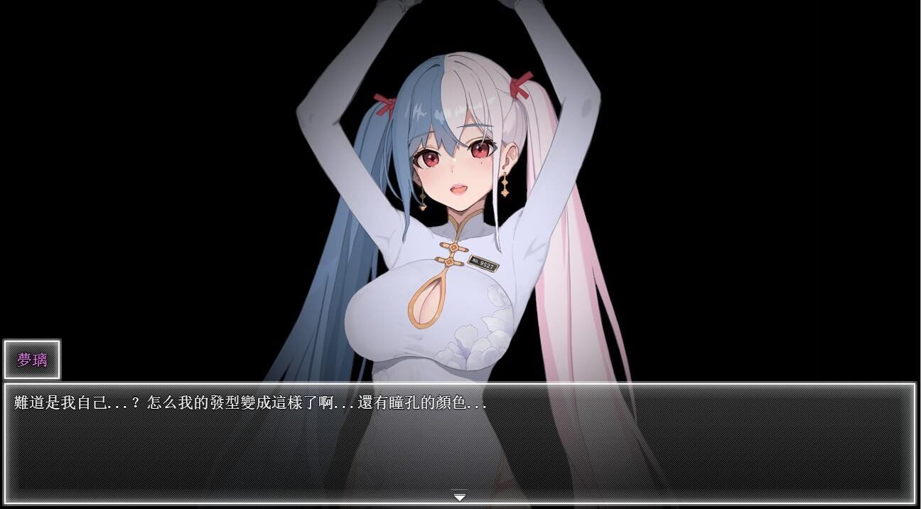 夜幕之花_Night Bloom 实机画面 展示图 2