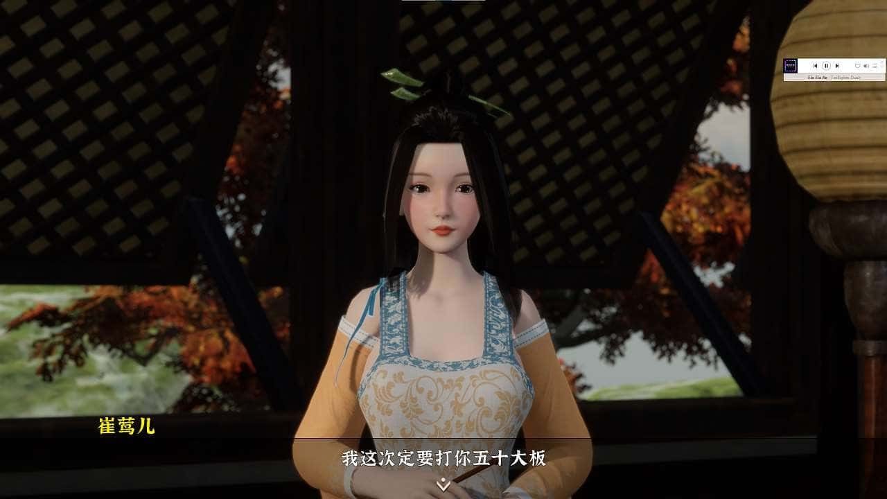 极品采花郎 养成元素 资料图 8