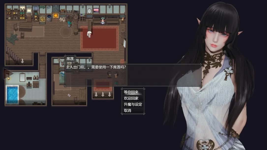 降临战纪 剧情互动 资料图 3