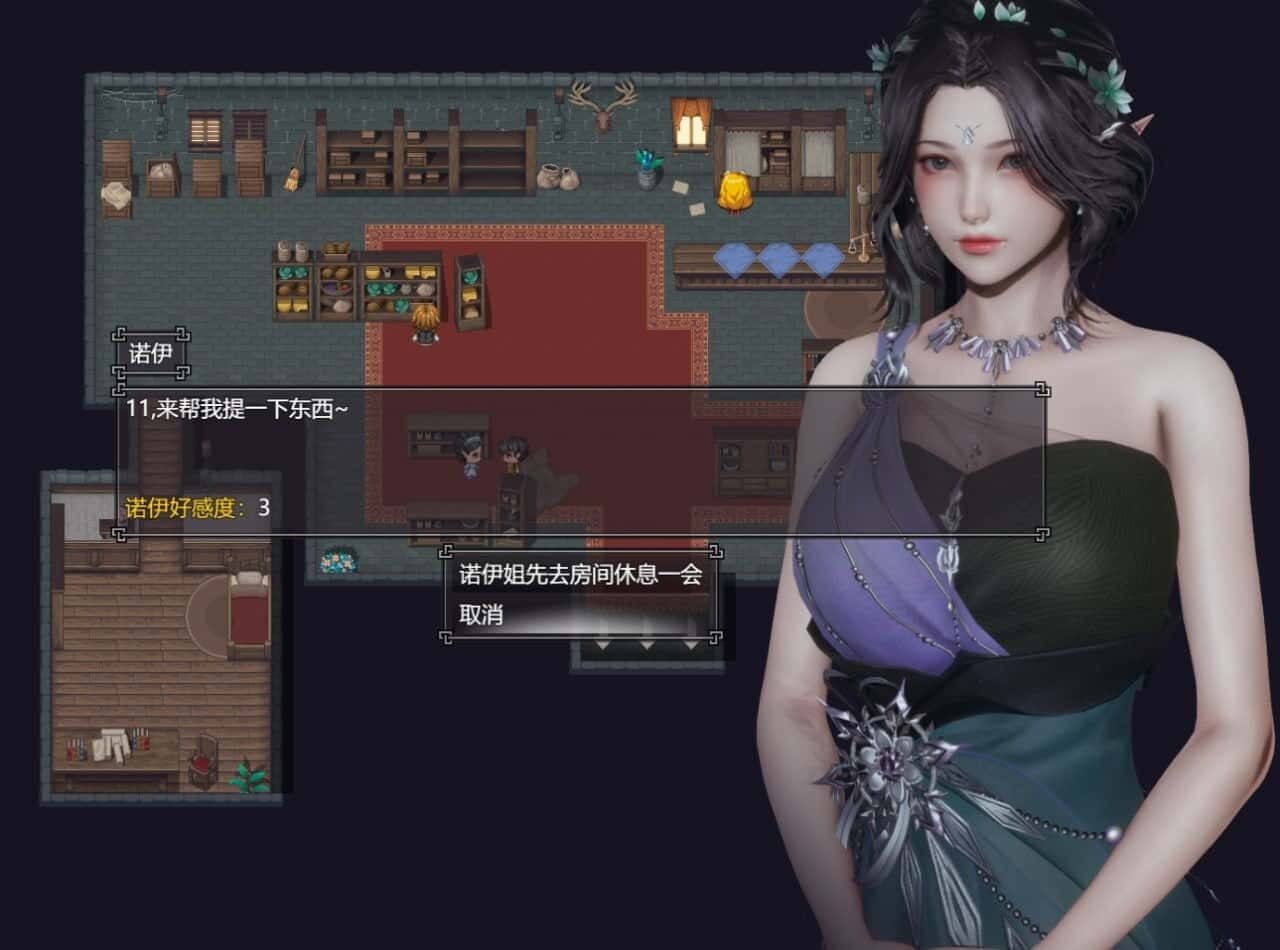 降临战纪 故事片段 展示图 1
