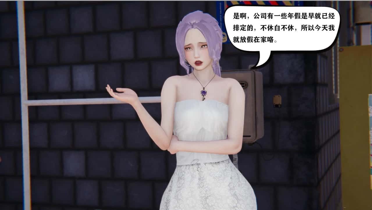 少年阿宾 中文界面 预览图 1