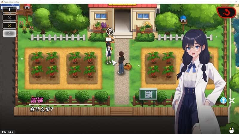 幸福岛幻想_Fantasy of Bliss Island PC版 预览图 3
