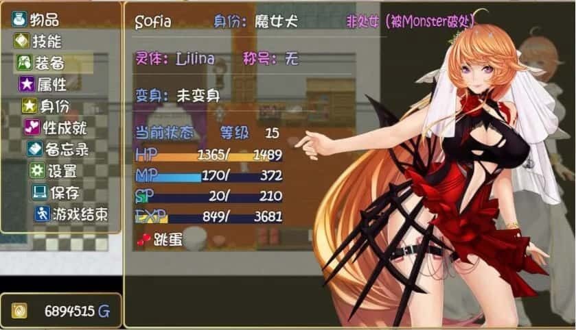 诅咒铠甲2:灵魔女传奇 章节事件 专题图 3
