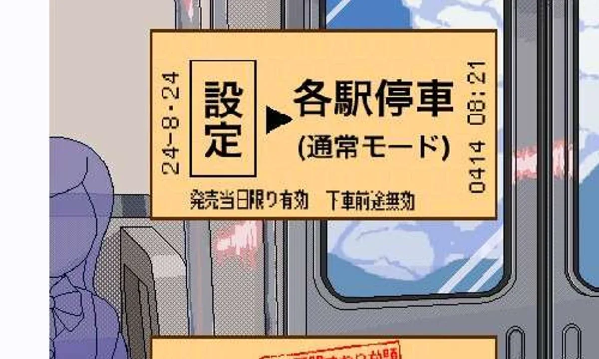 校规女子_校則女子 主线事件 页面配图 7