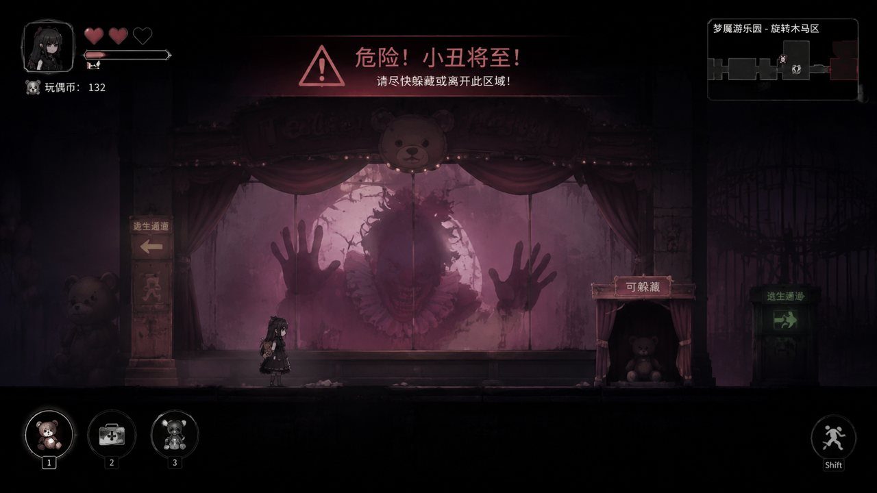 黑暗游乐园 中文版本 资料图 8