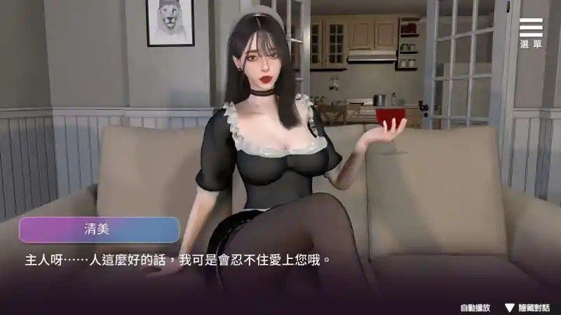 姊妹的侍奉 角色养成 实机截图 1
