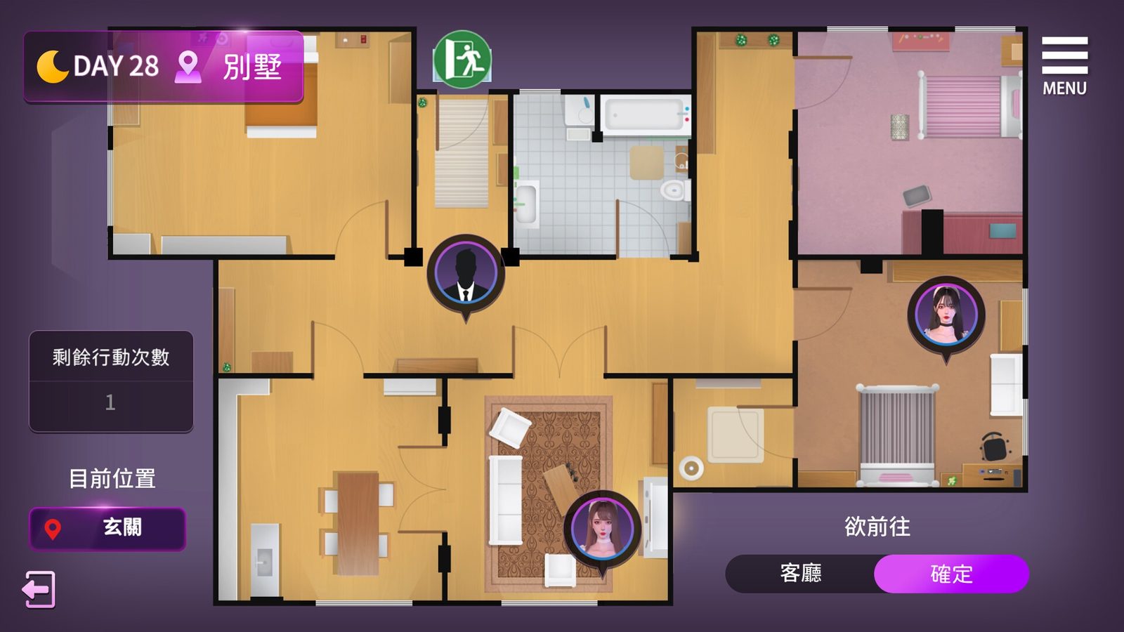 姊妹的侍奉 章节事件 展示图 5