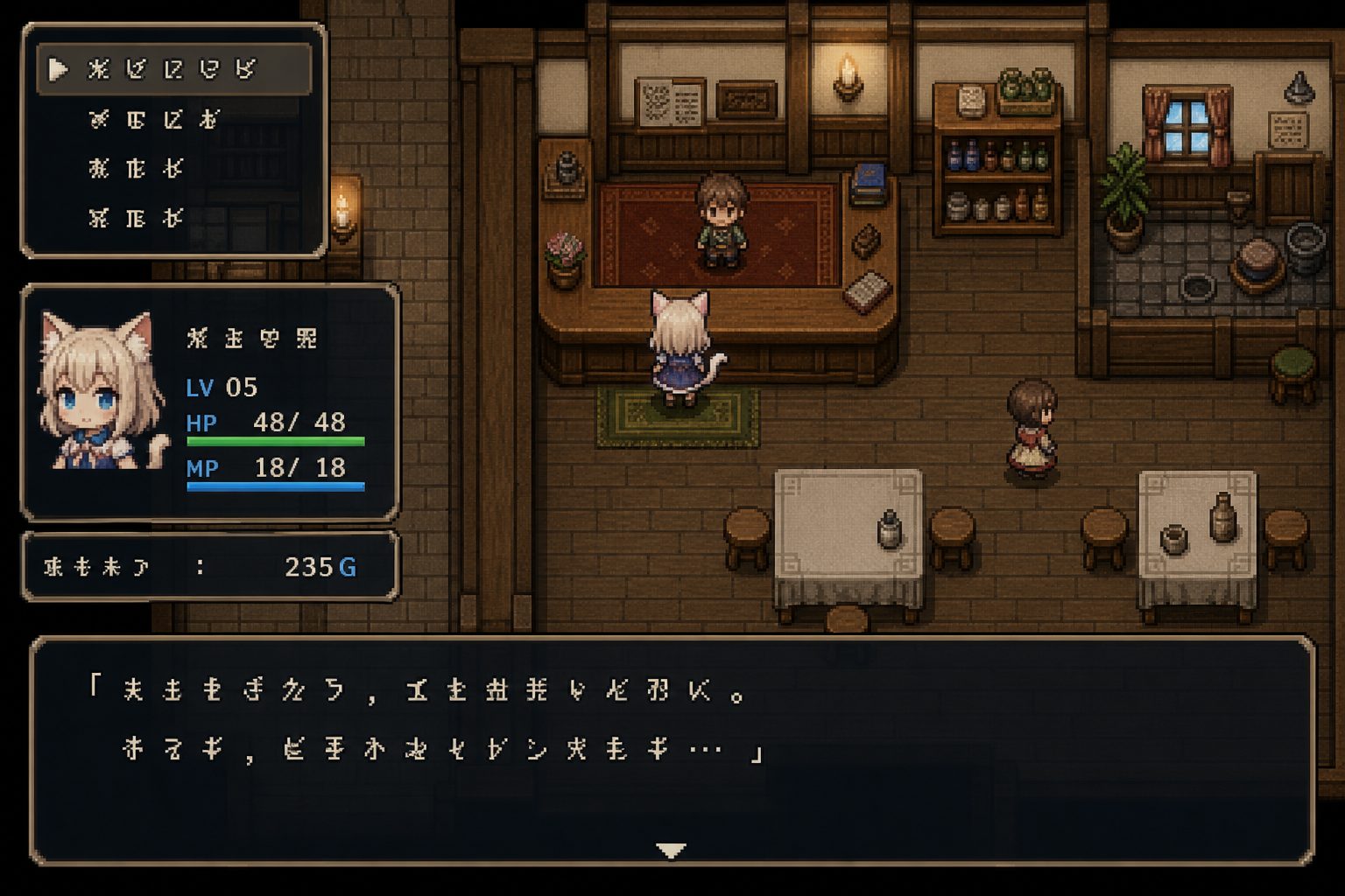 不谙世事的猫艾露莎 日式剧情游戏 玩法截图 7