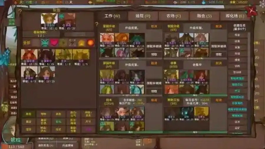 菲瑞恩之门PortalsOfPhereo 地图探索 场景图 5