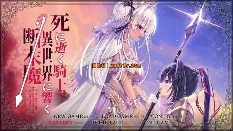 死馆1 探索场景 演示图