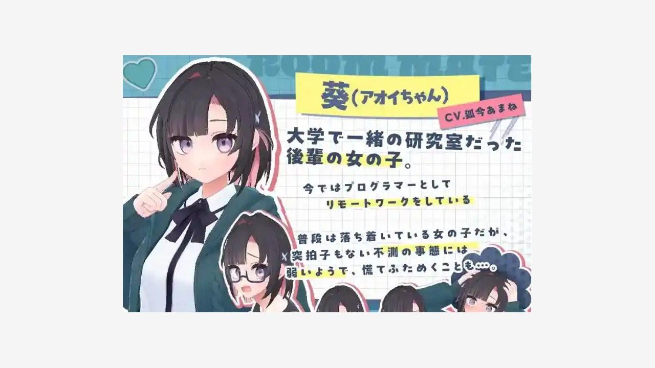 能干的后辈小葵酱 中文界面 专题图 7